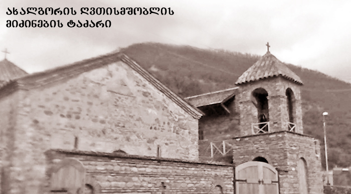 ქსნის ხეობა KARIBCHE